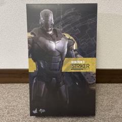 ホットトイズ 限定品 POLAR MOUNTAIN STRIKER 未開封品 ホットトイズ 限定品 POLAR MOUNTAIN STRIKER 未開封品 フィギュア