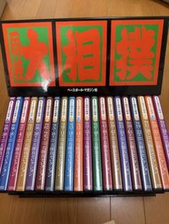 新品同様】映像で見る 国技大相撲DVD-BOX ベースボールマガジン社