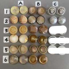 【50】1ペアボタン販売(18㎜前後)