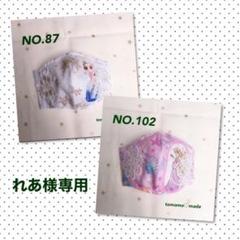 NO.87 エルサ♡インナーマスク 雪の結晶生地