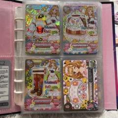 チロリアンアリエスコーデ