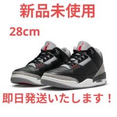 2025年最新】air jordan 3 black cementの人気アイテム - メルカリ