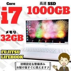 Corei7 Windows11 SSD 1TB メモリ32GB ノートパソコン