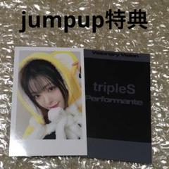 tripleS ヘリン トレカ サイン入り Amazon.co.jp: newjeans 希少 直筆サイン入り トレカ ヘリン
