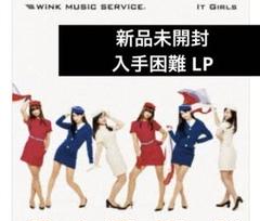 2025年最新】Wink music serviceの人気アイテム - メルカリ