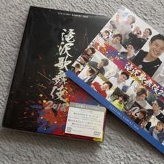 滝沢歌舞伎2018 初回A 正規品 Amazon.co.jp: 滝沢歌舞伎2018(DVD3枚組)(初回盤A) : 滝沢秀明: DVD