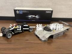 ミニッツMR-04EVO SP  レシーバー込青モーター レア　ザウバーボディ付 ミニッツMR-04EVO SP レシーバー込青モーター レア ザウバー