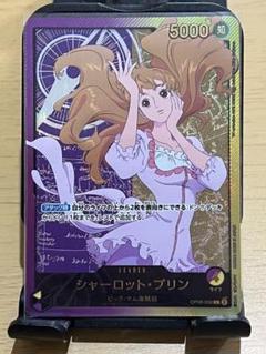プリン リーダーパラレル 金文字 - メルカリ