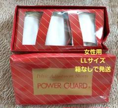 新品・未使用】ヒップアップパワーガード ブラック Mサイズ 2枚入