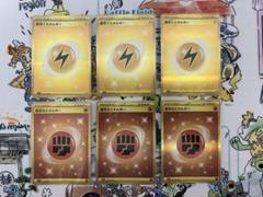 基本闘エネルギー 基本とうエネルギー UR 4枚 基本闘エネルギー ｜ポケカシングルカード通販｜Cloveストア