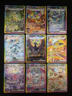 【24時間以内発送】テラスタルフェスex ゴッドパック 9種まとめ売り 美品 テラスタルフェス ゴッドパック 9枚セット - メルカリ