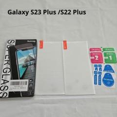 Galaxy S23 Plus S22 Plus ガラスフィルム 2枚