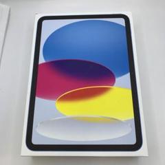 【新品未開封】Apple iPad (第10世代) Wi-Fi 64GB 青 iPad Wi-Fi 64GB - ブルー（第10世代）[整備済製品] - 教育