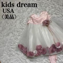 【美品】キッズドリーム チュールドレス ホワイト　ピンク 100cm　USA