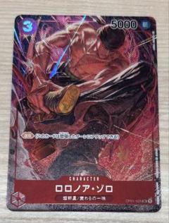 2025年最新】ゾロ パラレル srの人気アイテム - メルカリ