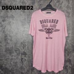 DSQUARED2 ピンク Tシャツ XLサイズ イタリア製 ディーン＆ダン