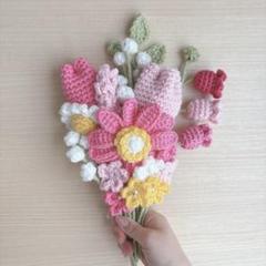 枯れない花束 毛糸の花束 枯れない花 チューリップ