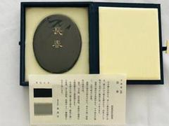 墨運堂　百選墨　No.23 『大千春』　定価　¥69850(税込) IMG_1478.jpg