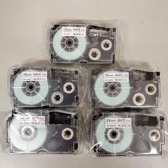 ゆうやさん専用！CASIOキングランドテープ5個セットのサムネイル