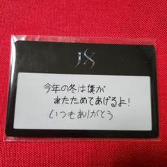 jx ガチャ　ジュンス JX 2024 CONCERT <IDENTITY> in Japan グッズ案内 1207