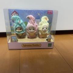 シルバニアファミリー 赤ちゃんトリオセット 3体（ソフトクリーム）