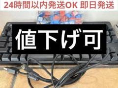 24時間以内発送 ロジクール メカニカルキーボード RGB+キーキャップ付き