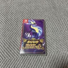 ポケットモンスターバイオレット Switchソフト