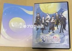 2025年最新】ゆきむら ドラマcdの人気アイテム - メルカリ