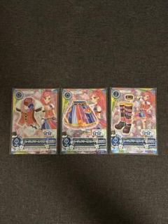 アイカツカードクラシカルボーダー3枚セット キャンペーンレア アイカツカードクラシカルボーダー3枚セット キャンペーンレア