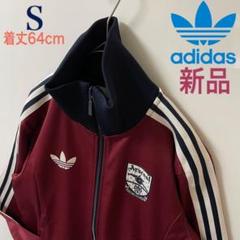 【美品】アディダス×アーセナル/トラックジャケット/ジャージ/adidas2XL m37375252885_1.jpg?1731458360