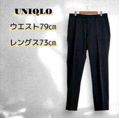 【ユニクロ】感動パンツ スラックス シンプル オフィスカジュアル 黒 ブラック