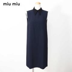 2025年最新】miumiu ワンピースの人気アイテム - メルカリ