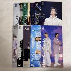 Kinki Kids 会報 全106冊セット KinKiKids 会報 10冊まとめ - メルカリ