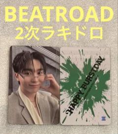 SEVENTEEN HAPPY BURS BEATROAD ラキドロ スングァン