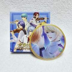 金色のコルダ3 アクリルキーホルダー まとめ売り　バラ売り可 金色のコルダ3 アクリルキーホルダー まとめ売り バラ売り可