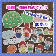 海外ブランド 訳あり04 パネルシアター プラス荷物 はたらくくるま - クラフト/布製品