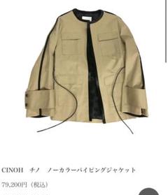 2025年最新】チノ ノーカラージャケットの人気アイテム - メルカリ