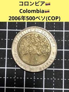 2025年最新】200ペソの人気アイテム - メルカリ
