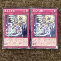 12月スーパーSALE 15％OFF】 遊戯王 ドミナスインパルス、マル