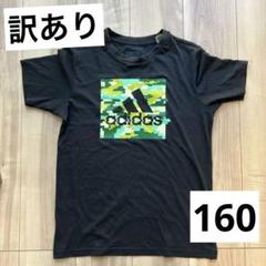 2024年最新】アディダス レゴ tシャツの人気アイテム - メルカリ