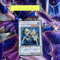遊戯王　高レアリティ　ゲートボール用カードまとめ売り　アナザーネオス他4枚込み 遊戯王 高レアリティ ゲートボール用カードまとめ売り アナザー