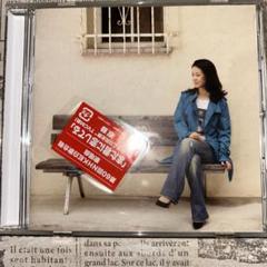 送料無料　坂本冬美 Love Songs 2009年