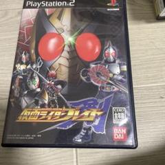 仮面ラィダーブレイド　仮面ライダー　剣　ブレイド　ps2