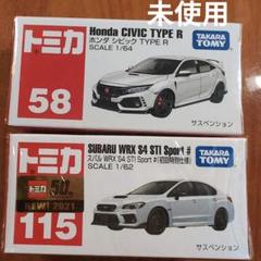 トミカ ホンダ CIVIC TYPE R & スバル WRX S4 … 7ca