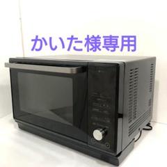 A87美品✨　ニトリオーブンレンジ フラットタイプ ブラック新生活応援！ フラットオーブンレンジ(25L ET626 ブラック) | ニトリネット