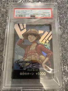PSA10 チャンピオンシップファイナル出場記念品 ドン！！カード プロモ PSA10鑑定済】ドン！！カード【ドン！】 チャンピオンシップ