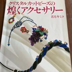 2025年最新】若月キミコの人気アイテム - メルカリ