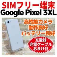M215ジャンク Goole SIMフリー Pixel 3XL Google Pixel 3 XL - 64 GB - Not Pink (Unlocked) for sale