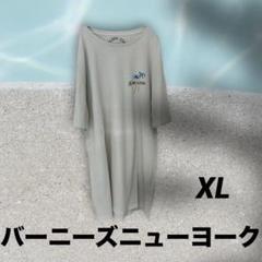 ALOHA TO ZEN Tシャツ XL ハワイ柄 綿100%