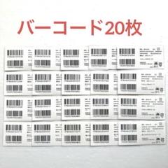 講談社　コミック　バーコード　80枚 2025年最新】講談社 春のマンガまつり バーコードの人気アイテム
